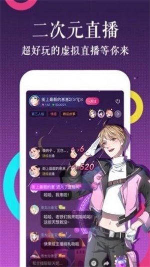 西米漫画2023