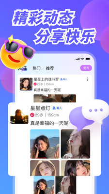 幸福港最新版  v1.0.0图3