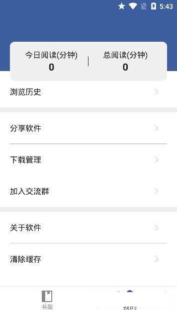 熊猫搜书app  v1.0.1图2