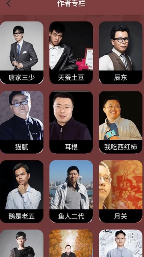 夜班小说阅读器免费版  v1.2图1