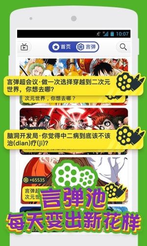 小宇宙漫画  v2.24.0图2