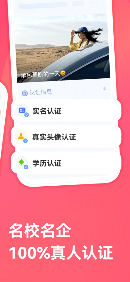 寻右下载  v2.0.8图1