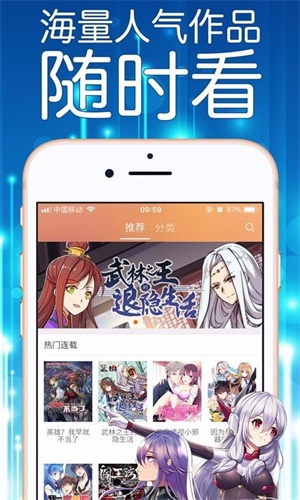 秘香漫画2024  v1.0.0图1
