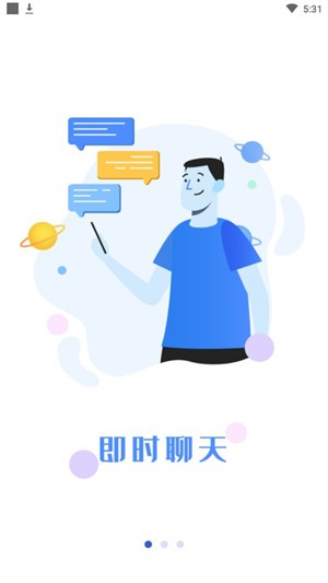 撩魅2024