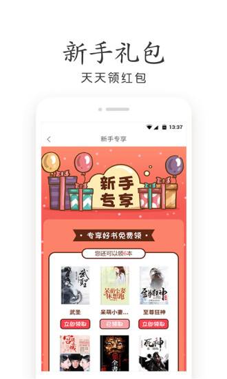 夜色小说
