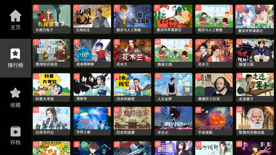 晓悟互动小说最新版下载  v1.2.15图3
