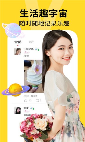 友爱2024