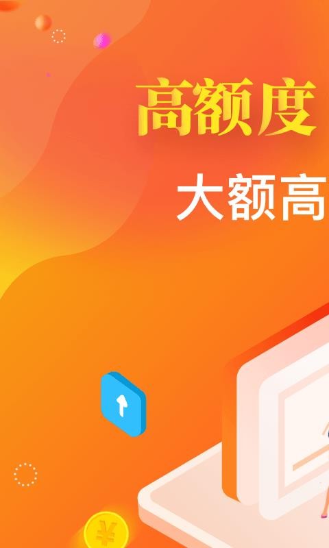 花钱无忧app  v3.1.0图2
