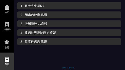 晓悟互动小说最新版下载  v1.2.15图4