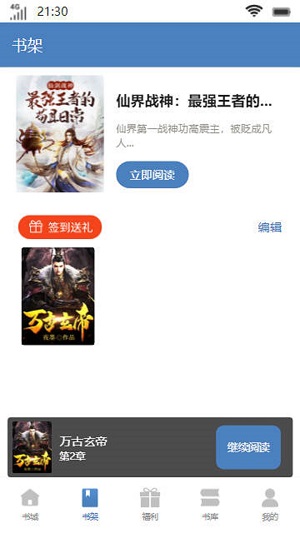 尧冥书坊手机版