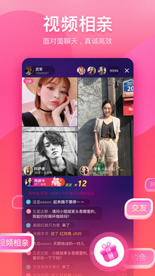 樱桃热恋2024  v1.0图2