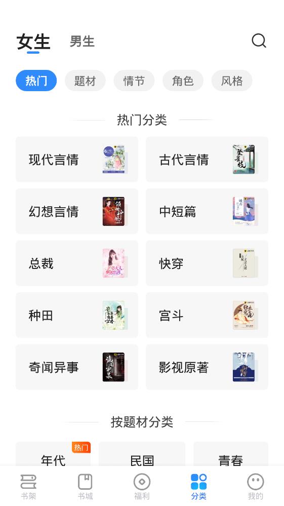 星空小说免费阅读最新版