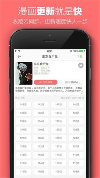 一休漫画2023  v1.0图1