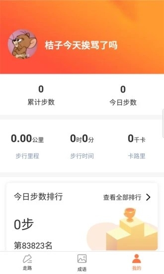 海豚守护2024
