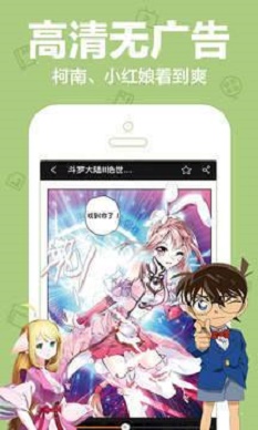 叮当动漫ios下载
