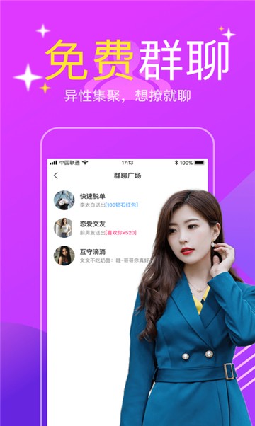 友爱2024  v2.0.1图3