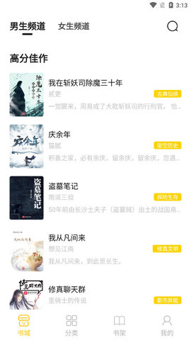小呆阅读app安卓版
