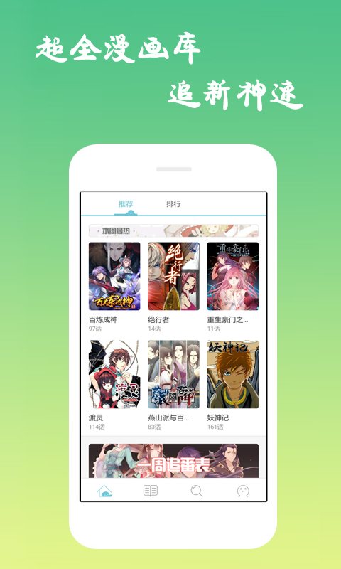 重庆西漫2019  v5.0.0图3