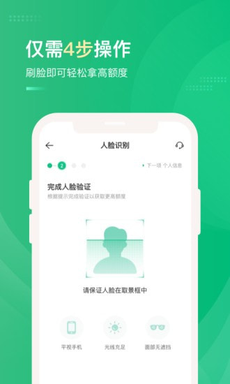 易帮管家  v3.5.3图2