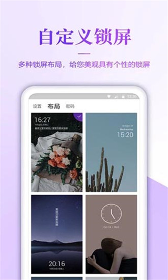超高清壁纸软件苹果