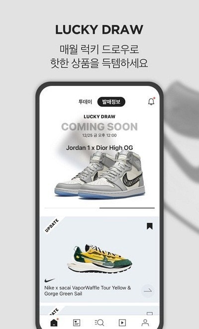 kream网页版  v2.2.0图1