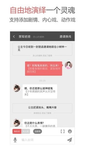 actionconnect安卓版  v1.6.0图3