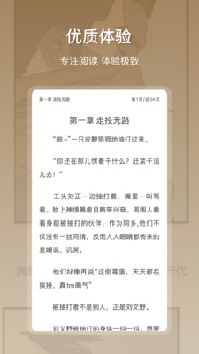 星影阅读2023