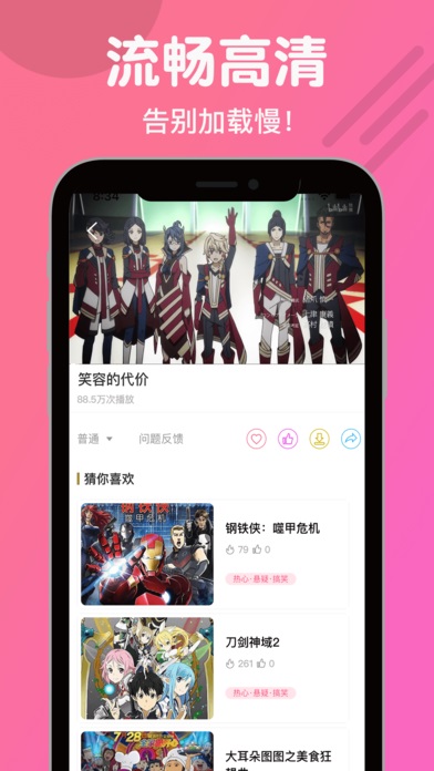 双子漫画  v1.0.0图2