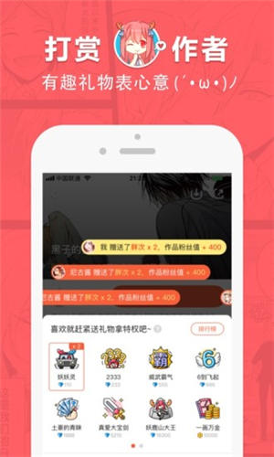 乐看动漫app  v1.2.3图2