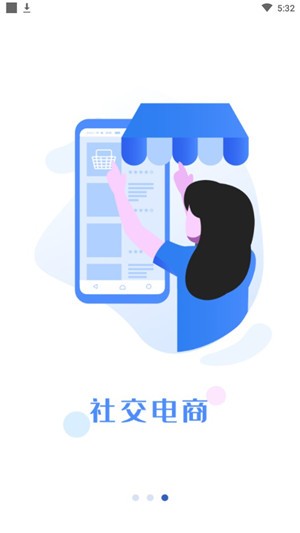 撩魅2024  v3.7图3