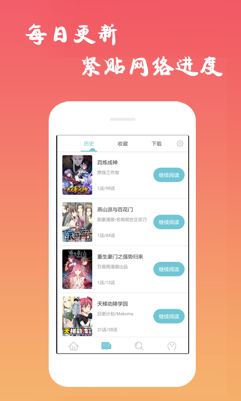 重庆西漫2019