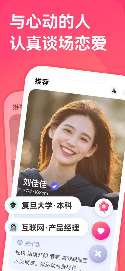 寻右下载