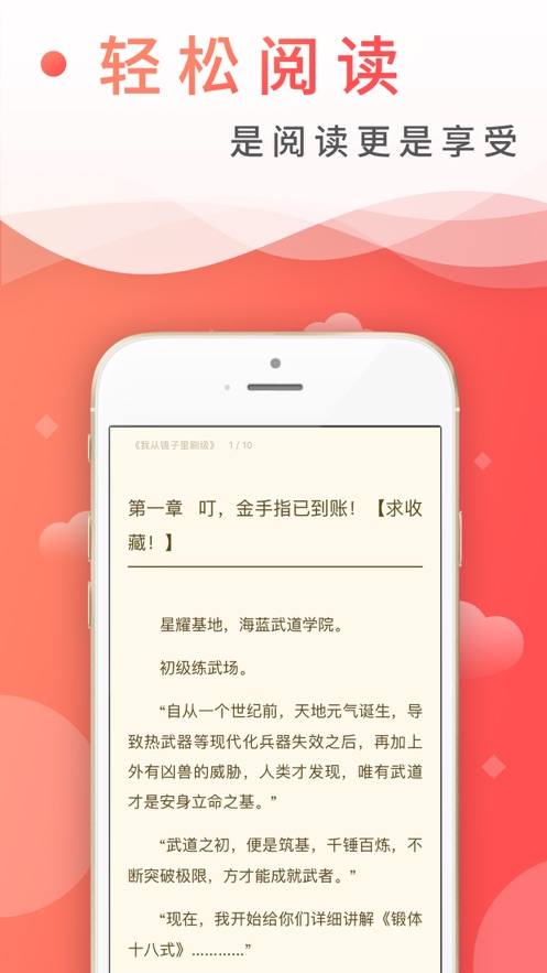 飞卢中文网2024