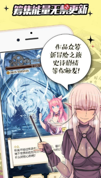 龙猫网漫画最新版  v1.4.0图3