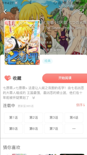 kkkk动漫2024