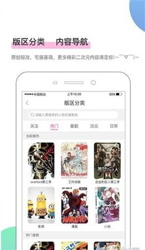 爱有漫画