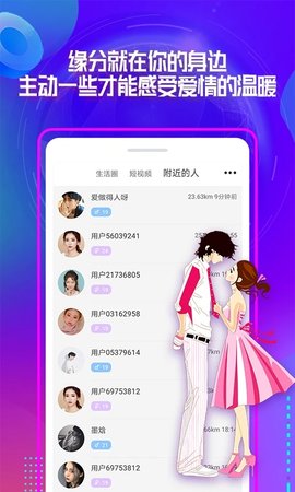 柚聊2024