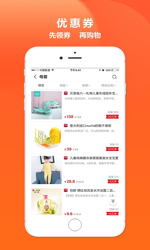 快猫联盟  v2.0.7图1