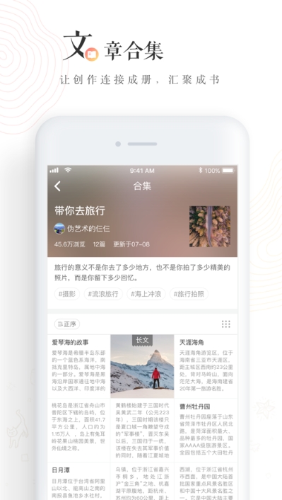 老福特免费版破解