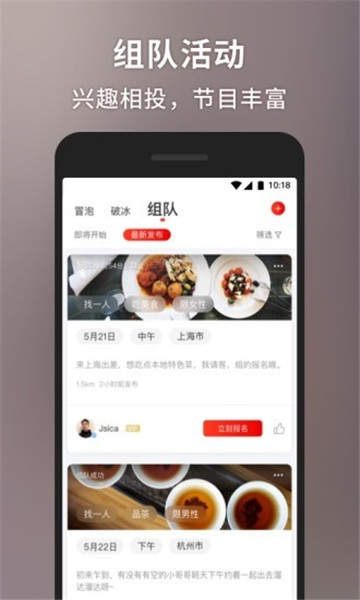蜜蜂交友2024