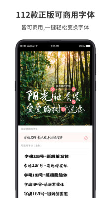 图怪兽制图app