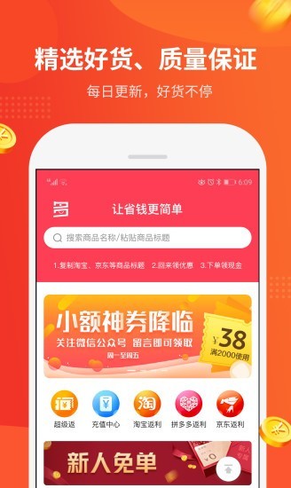 陀螺多多2021版本  v1.0.1图3