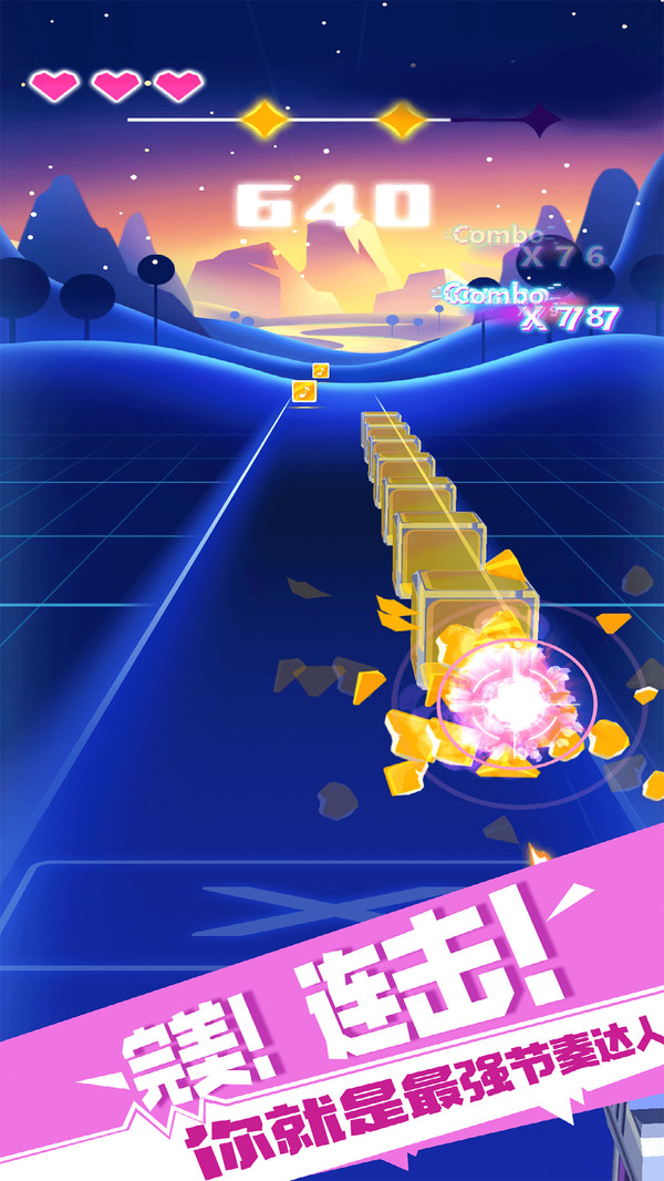 子弹节奏3D小游戏  v1.2.5图3