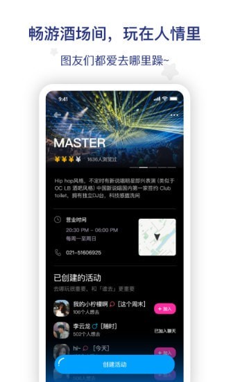 图乐2021