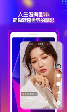 柚聊2024  v2.0.7图3