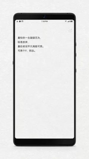 给未来写封信手机版  v1.1图3