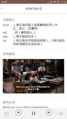 美剧听单词论坛  v10.3图1