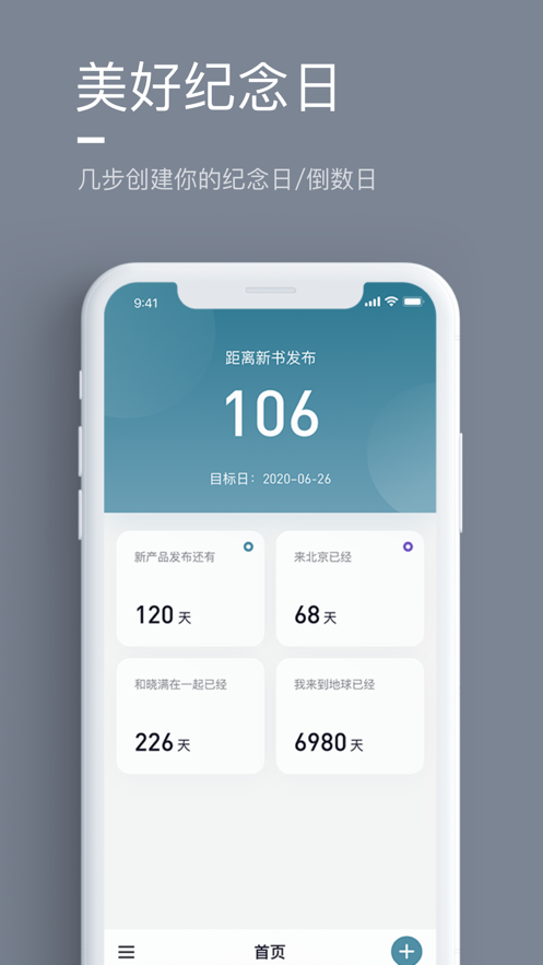 氢时光破解版