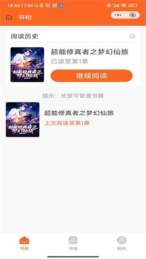 烟火书廊我还年轻