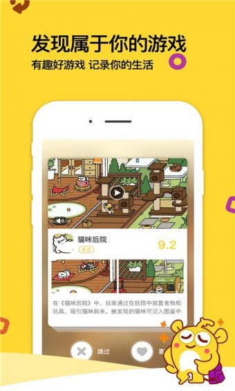 游戏堂